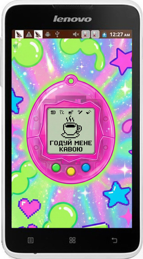 Силіконовий чехол Y2K Aesthetic Retro Pet: Годуй мене кавою для Lenovo A529 - 6784u-200 изображение 