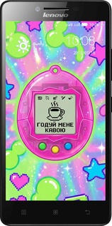 Силіконовий чехол Y2K Aesthetic Retro Pet: Годуй мене кавою для Lenovo A6000 - 6784u-103 изображение 