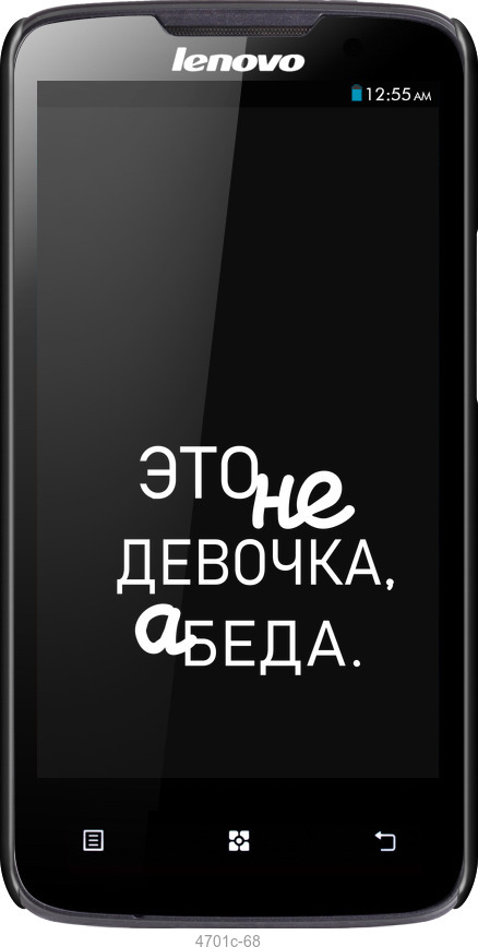 3D пластиковый матовый чехол Девочка для Lenovo A820 - 4701m-68 изображение 