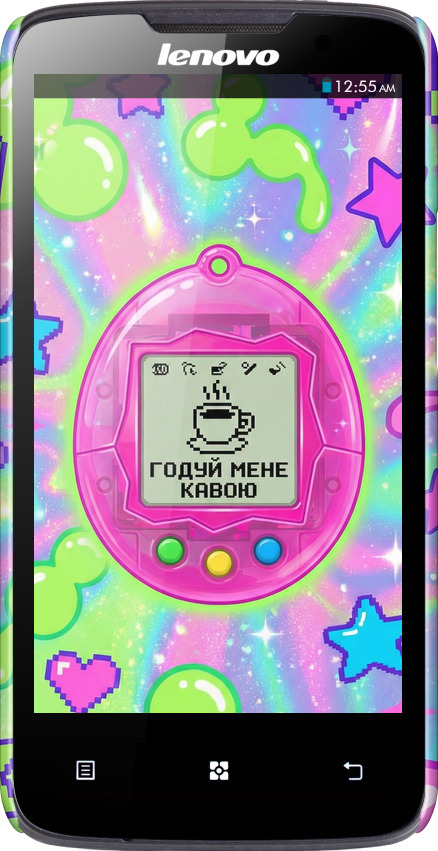 3D пластиковый глянцевый чехол Y2K Aesthetic Retro Pet: Годуй мене кавою для Lenovo A820 - 6784c-68 изображение 