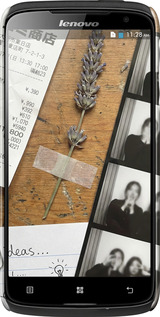 3D пластиковый матовый чехол Aesthetic Scrapbook Collage для Lenovo S820 - 6773m-52 изображение 