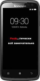 Силіконовий чехол Все чудово для Lenovo S820 - 4844u-52 изображение 
