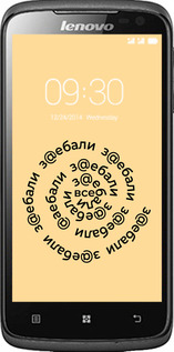 Силіконовий чехол Всі дістали для Lenovo S820 - 4873u-52 изображение 