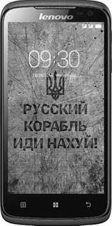 Силіконовий чехол Російський військовий корабель іди на  v4 для Lenovo S820 - 5223u-52 изображение 