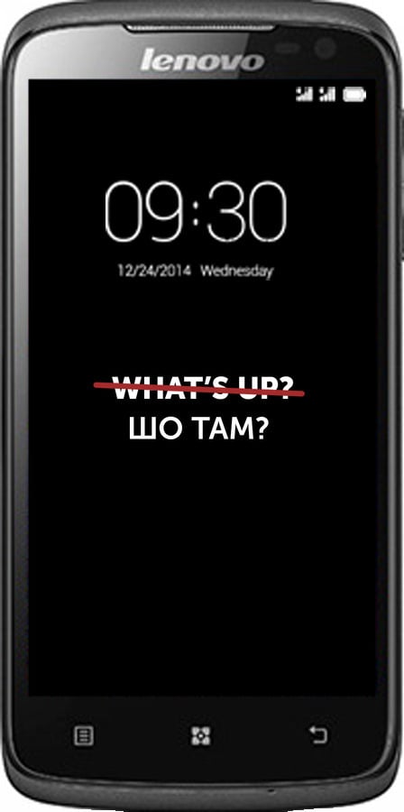 Силіконовий чехол Шо там? для Lenovo S820 - 4592u-52 изображение 