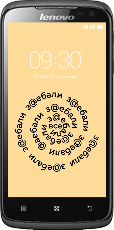 Силіконовий чехол Всі дістали для Lenovo S820 - 4873u-52 изображение 