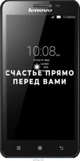 3D пластиковий глянцевий чехол Щастя для Lenovo S850 - 4315c-78 изображение 