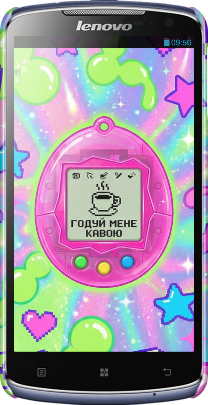 3D пластиковый глянцевый чехол Y2K Aesthetic Retro Pet: Годуй мене кавою для Lenovo S920 - 6784c-53 изображение 