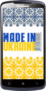 Силіконовий чехол Made in Ukraine  для Lenovo S920 - 1146u-53 изображение 