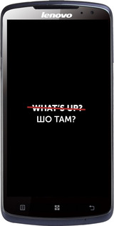 Силиконовый чехол Шо там? для Lenovo S920 - 4592u-53 изображение 