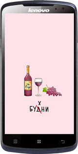 Силиконовый чехол Будни для Lenovo S920 - 4801u-53 изображение 