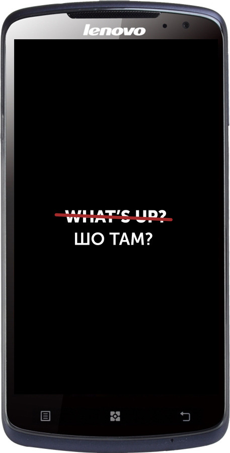 Силиконовый чехол Шо там? для Lenovo S920 - 4592u-53 изображение 