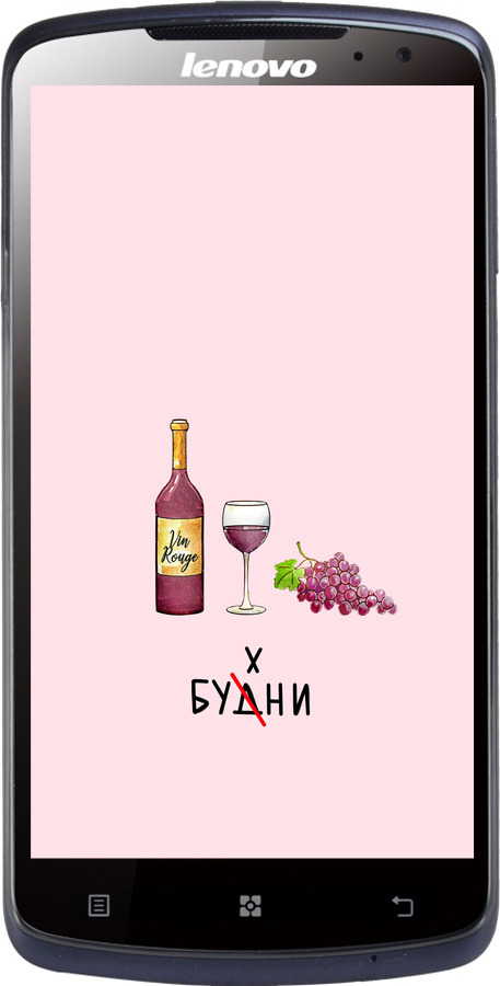 Силиконовый чехол Будни для Lenovo S920 - 4801u-53 изображение 