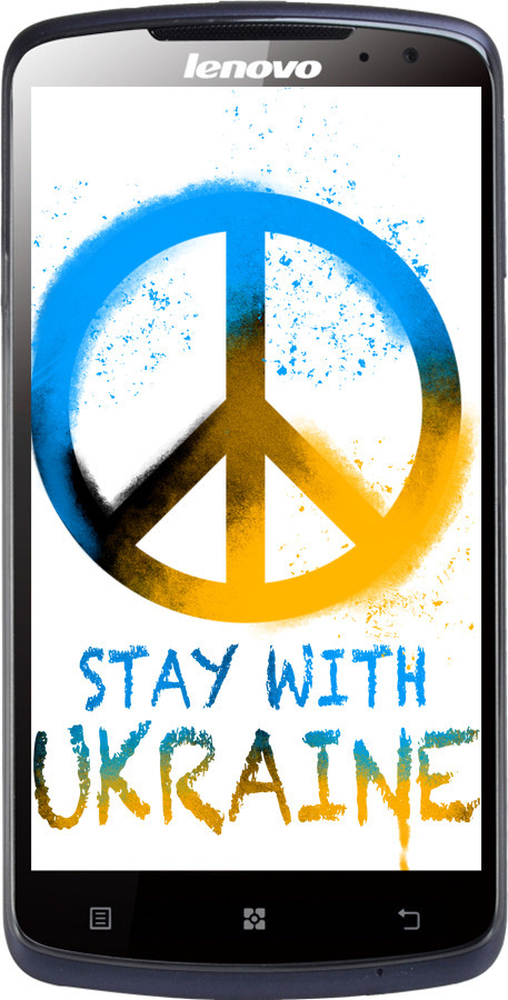 Силіконовий чехол Stay with Ukraine v2 для Lenovo S920 - 5310u-53 изображение 