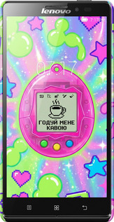 3D пластиковый матовый чехол Y2K Aesthetic Retro Pet: Годуй мене кавою для Lenovo Vibe Z K910 - 6784m-85 изображение 