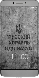 3D пластиковий матовий чехол Російський військовий корабель іди на  v4 для LeTV LeEco Le 2 X620 - 5223m-463 изображение 