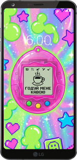 Силиконовый чехол Y2K Aesthetic Retro Pet: Годуй мене кавою для LG G6 - 6784u-836 изображение 