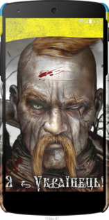 3D пластиковый глянцевый чехол Козак-Украинец для LG Nexus 5 - 1150c-57 изображение 