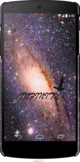 3D пластиковий глянцевий чехол Нескінченність для LG Nexus 5 - 4390c-57 изображение 