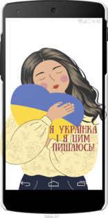 3D пластиковый матовый чехол Украинка v2 для LG Nexus 5 - 5264m-57 изображение 