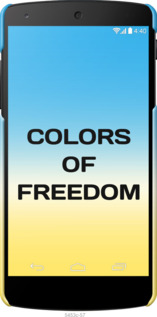3D пластиковый глянцевый чехол Colors of Freedom для LG Nexus 5 - 5453c-57 изображение 