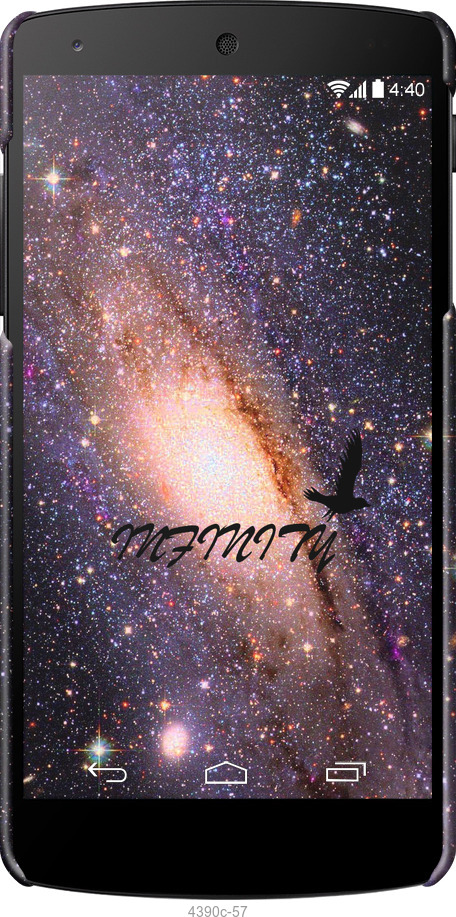 3D пластиковий глянцевий чехол Нескінченність для LG Nexus 5 - 4390c-57 изображение 