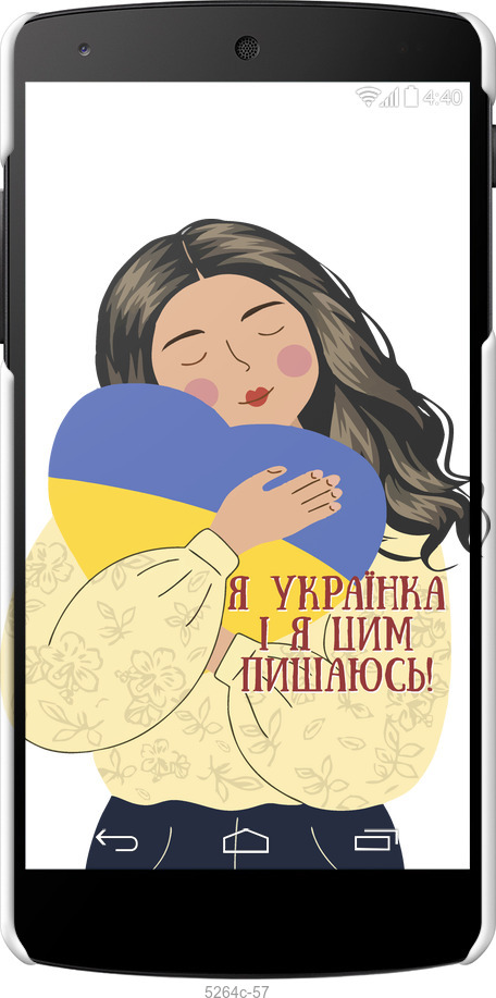 3D пластиковый матовый чехол Украинка v2 для LG Nexus 5 - 5264m-57 изображение 