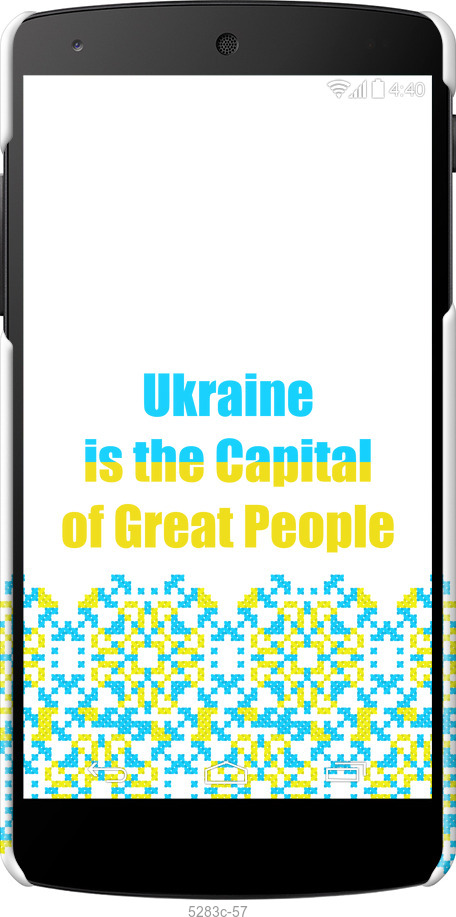 3D пластиковый глянцевый чехол Ukraine для LG Nexus 5 - 5283c-57 изображение 