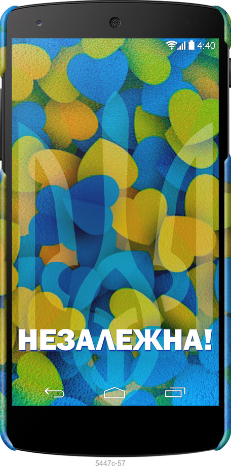 3D пластиковый глянцевый чехол Незалежна для LG Nexus 5 - 5447c-57 изображение 