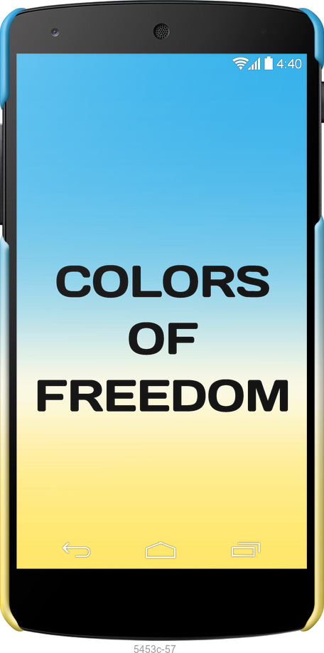 3D пластиковый глянцевый чехол Colors of Freedom для LG Nexus 5 - 5453c-57 изображение 