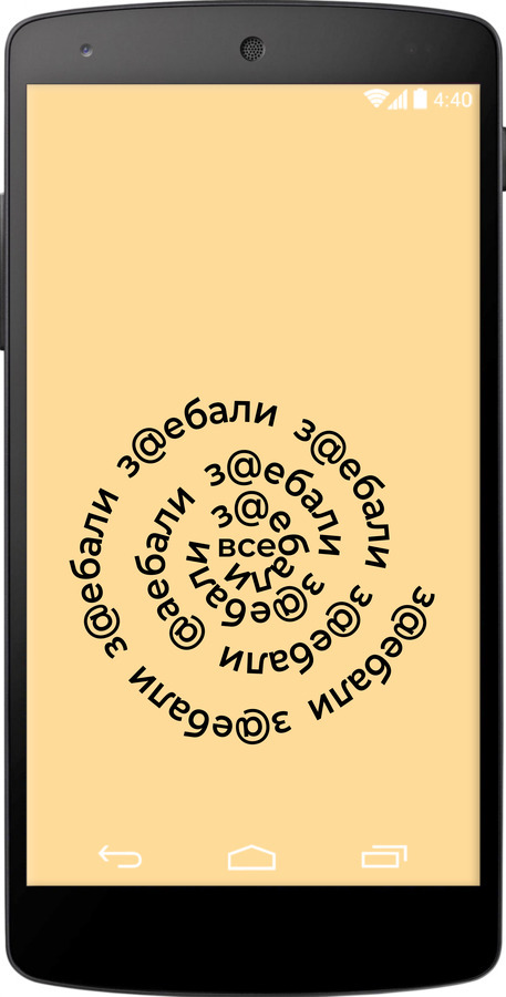 Силіконовий чехол Всі дістали для LG Nexus 5 - 4873u-57 изображение 