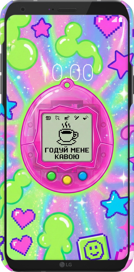 3D пластиковий матовий чехол Y2K Aesthetic Retro Pet: Годуй мене кавою для LG Q6 - 6784m-1094 изображение 
