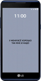 Силіконовий чехол Все добре для LG X Power K220DS - 4891u-398 изображение 