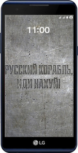 Силіконовий чехол Російський військовий корабель іди на v6 для LG X Power K220DS - 5239u-398 изображение 