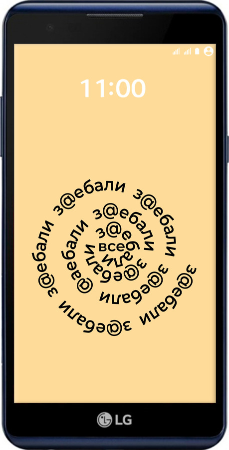 Силіконовий чехол Всі дістали для LG X Power K220DS - 4873u-398 изображение 