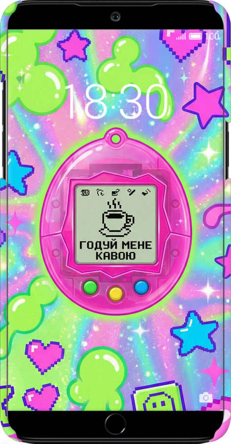 3D пластиковый матовый чехол Y2K Aesthetic Retro Pet: Годуй мене кавою для Meizu 15 Plus - 6784m-1473 изображение 