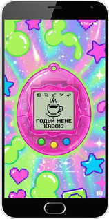 2D пластиковий чехол Y2K Aesthetic Retro Pet: Годуй мене кавою для Meizu M2 Note - 6784t-94 изображение 