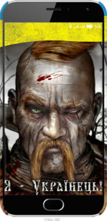 3D пластиковый глянцевый чехол Козак-Украинец для Meizu M2 - 1150c-185 изображение 