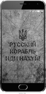 3D пластиковий глянцевий чехол Російський військовий корабель іди на  v4 для Meizu M2 - 5223c-185 изображение 