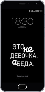 2D пластиковый чехол Девочка для Meizu M2 - 4701t-185 изображение 