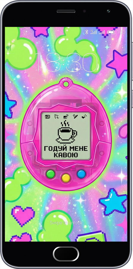 2D пластиковый чехол Y2K Aesthetic Retro Pet: Годуй мене кавою для Meizu M2 - 6784t-185 изображение 