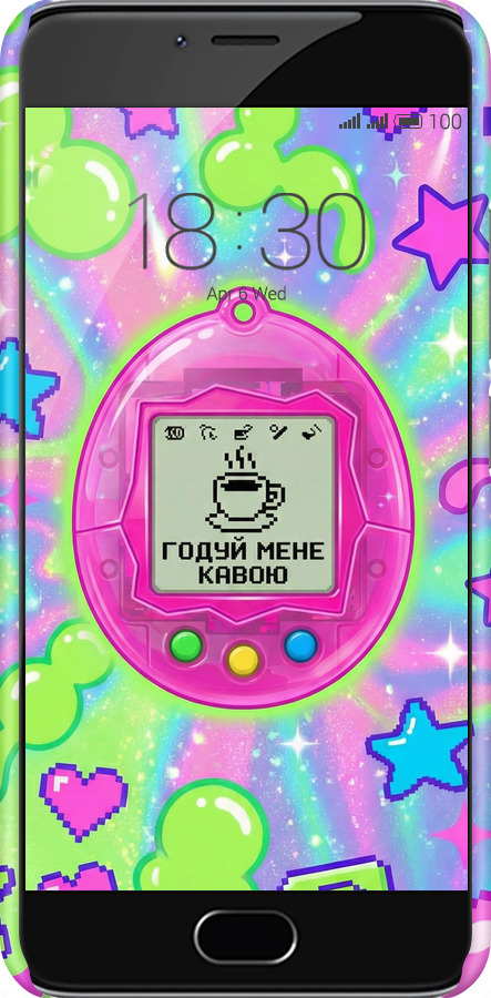 3D пластиковий матовий чехол Y2K Aesthetic Retro Pet: Годуй мене кавою для Meizu M3s - 6784m-943 изображение 