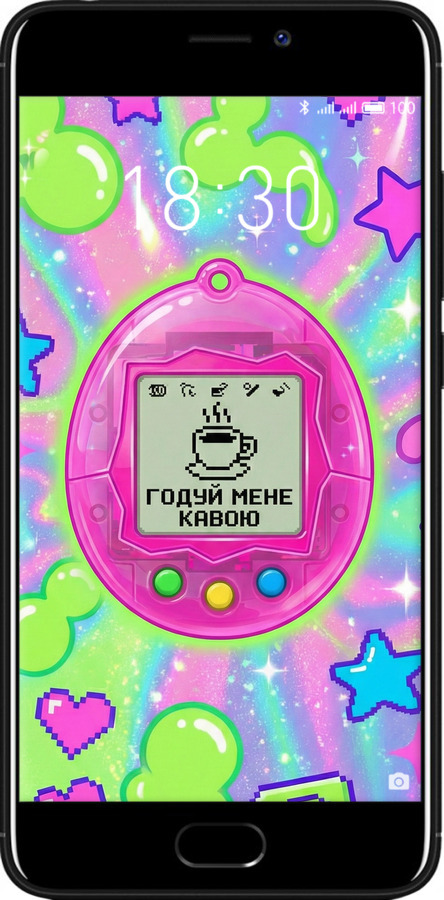 2D пластиковий чехол Y2K Aesthetic Retro Pet: Годуй мене кавою для Meizu M6 - 6784t-1349 изображение 