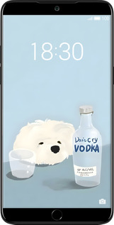 Силиконовый чехол Пес водка для Meizu 15 - 6368u-1472 изображение 