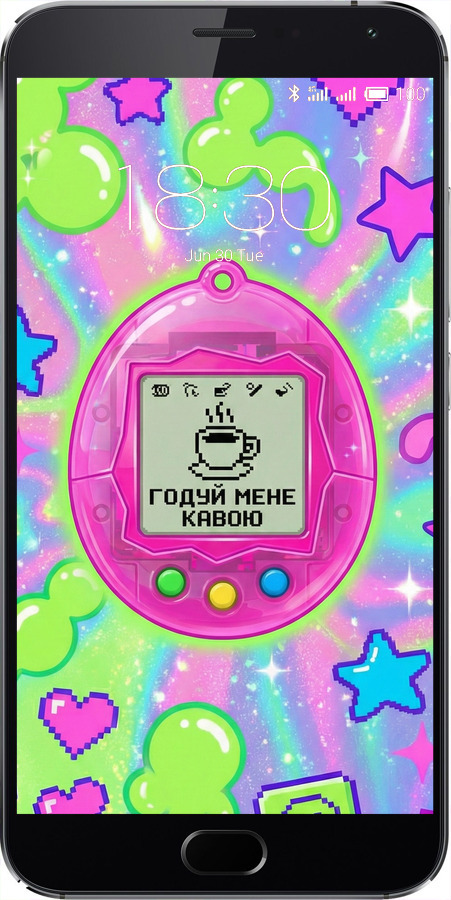 2D пластиковый чехол Y2K Aesthetic Retro Pet: Годуй мене кавою для Meizu MX5 - 6784t-105 изображение 