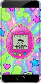 3D пластиковый матовый чехол Y2K Aesthetic Retro Pet: Годуй мене кавою для Meizu MX6 - 6784m-259 изображение 