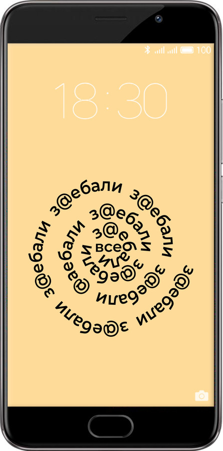 Силіконовий чехол Всі дістали для Meizu Pro 6 Plus - 4873u-678 изображение 