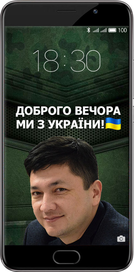 Силиконовый чехол Ким) для Meizu Pro 6 Plus - 5244u-678 изображение 