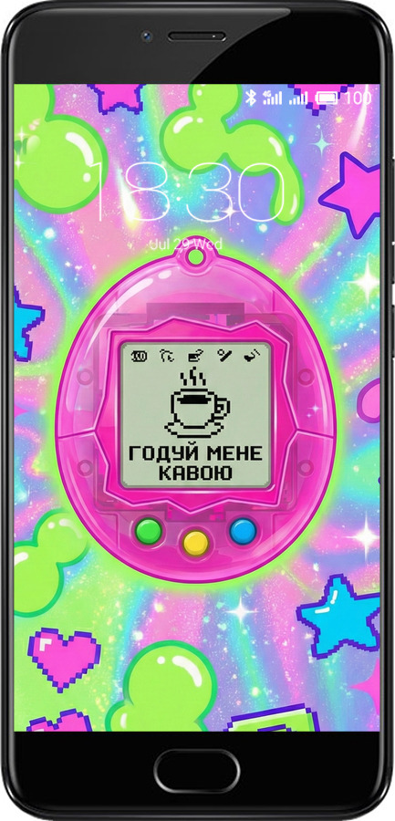 2D пластиковый чехол Y2K Aesthetic Retro Pet: Годуй мене кавою для Meizu Pro 6 - 6784t-293 изображение 