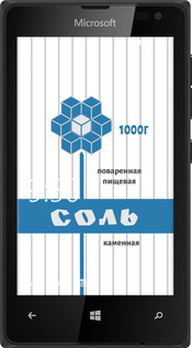 Силіконовий чехол Сіль для Microsoft Lumia 435 - 4855u-673 изображение 